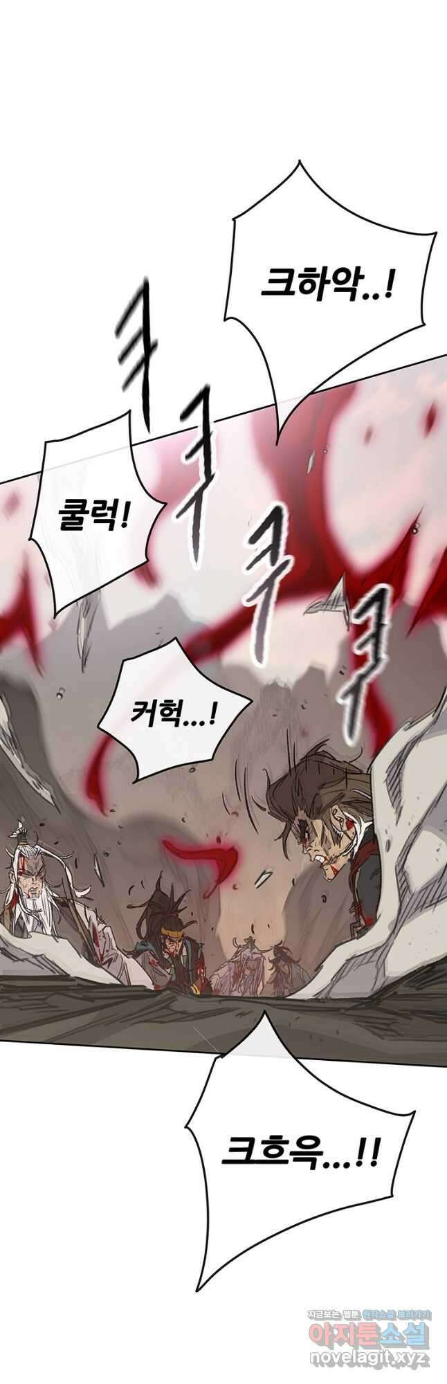 불패검선162화 8