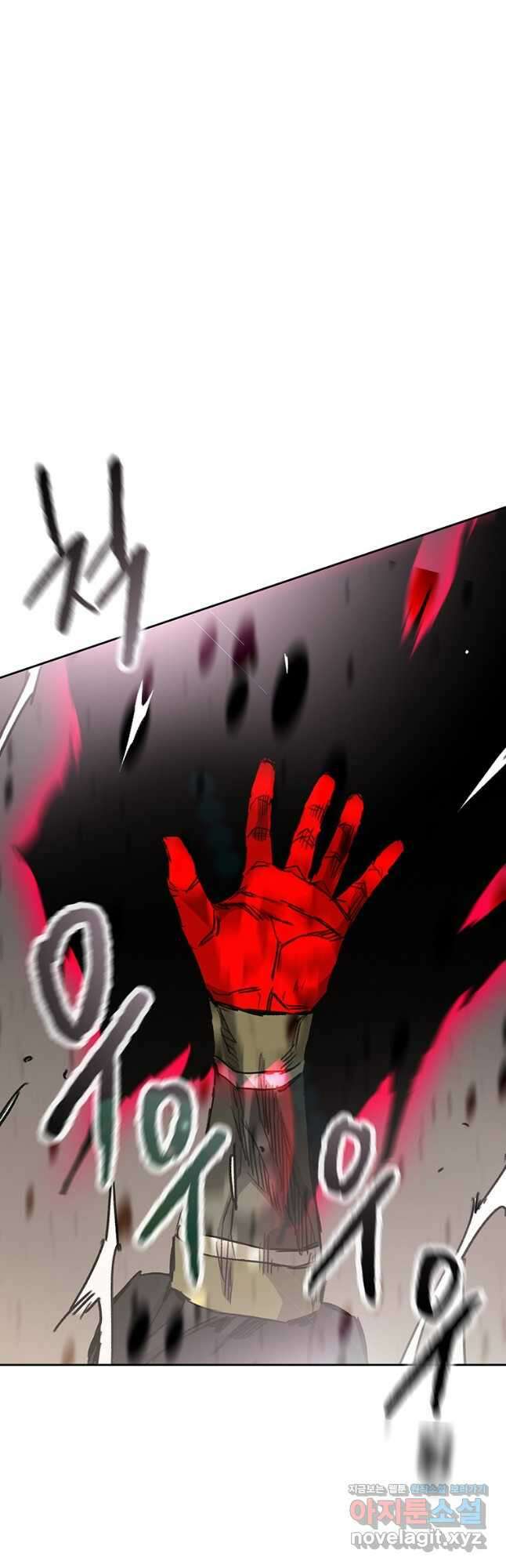 불패검선162화 9