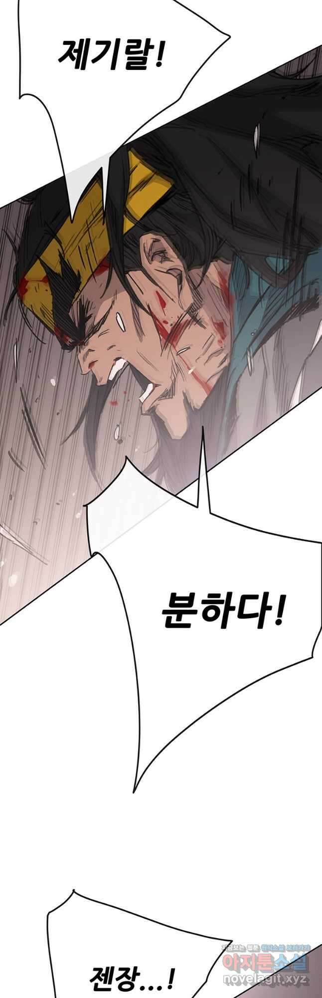 불패검선162화 13