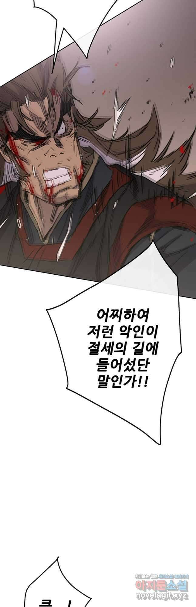 불패검선162화 14
