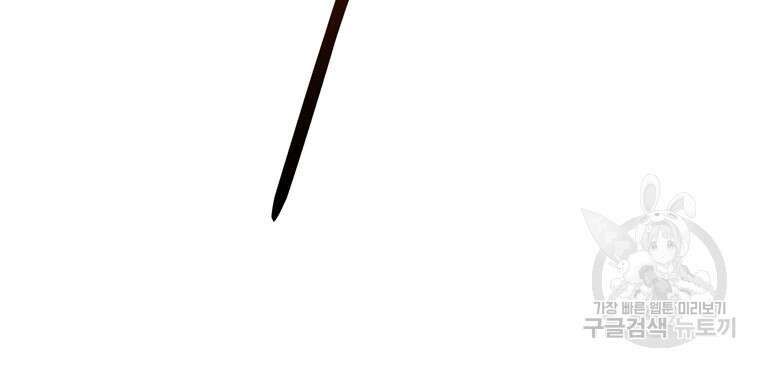 생존학 개론 28화 15