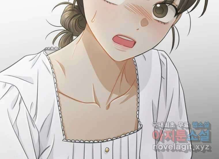 너를 만지면 34화 5