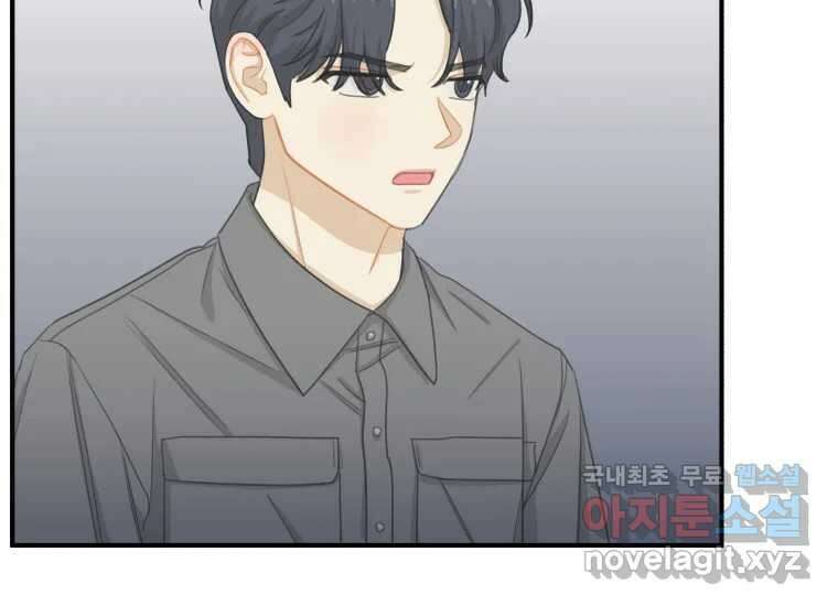 너를 만지면 34화 19
