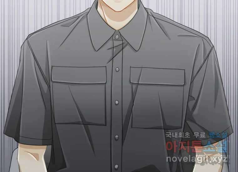 너를 만지면 34화 25