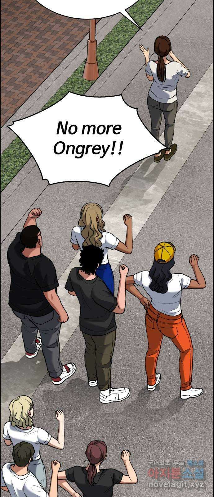 디나운스 67화: 오락가락 5
