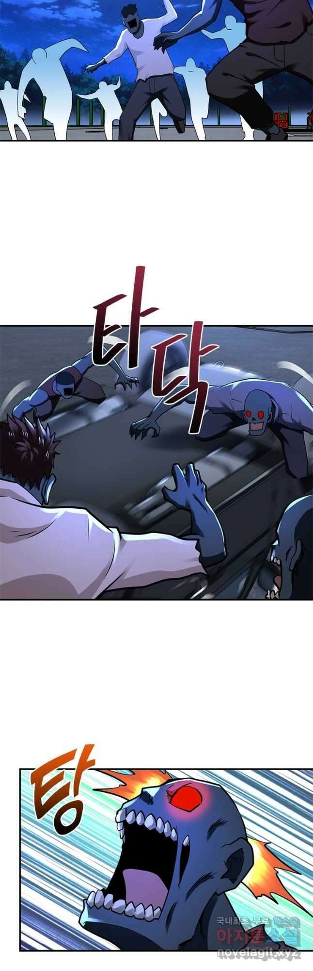 링 오브 가디언 309화 20