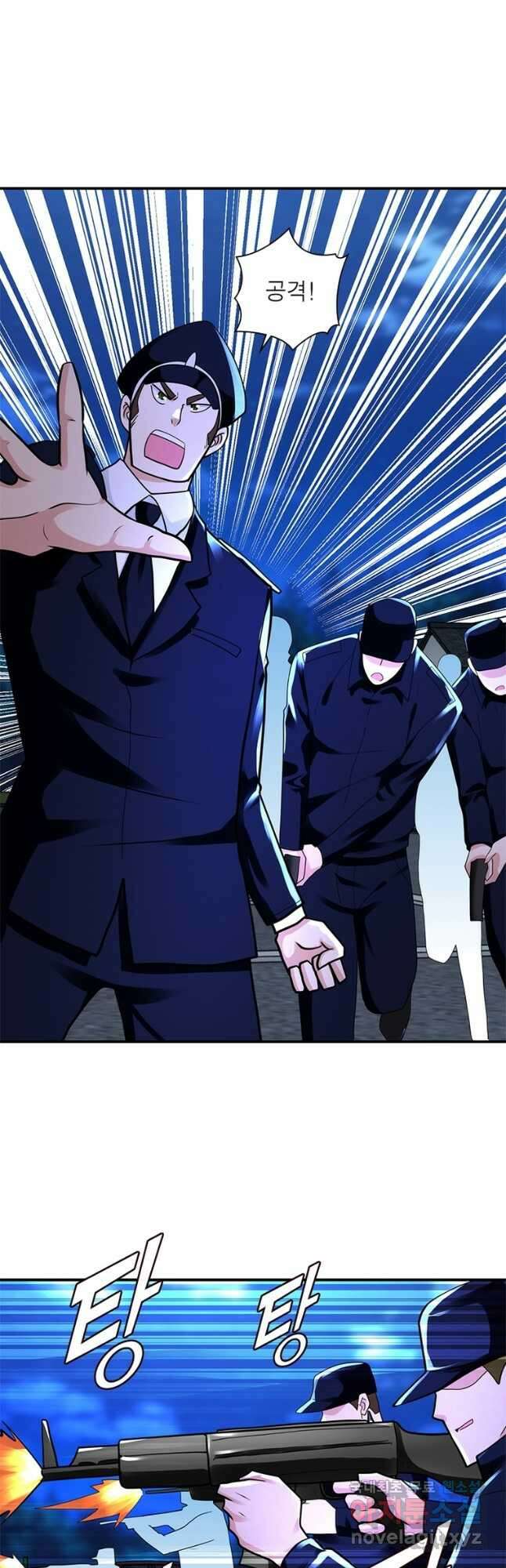 링 오브 가디언 309화 21