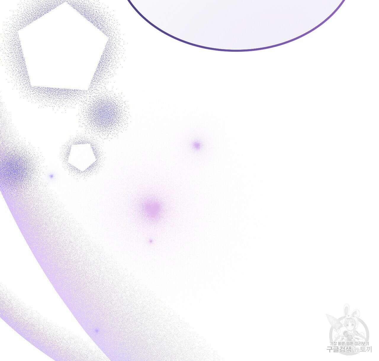 오직 그대의 안녕을 위하여 46화 68