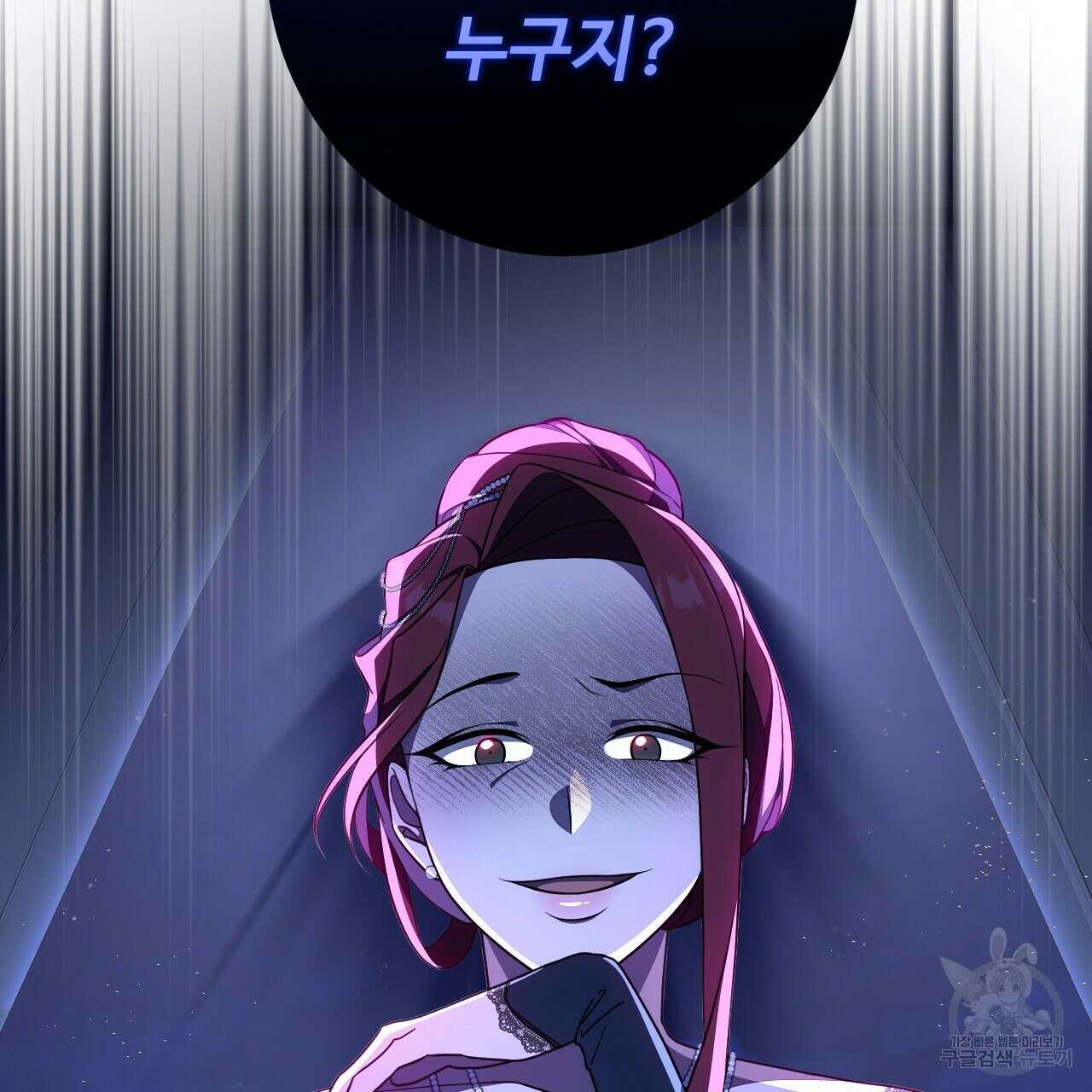 오직 그대의 안녕을 위하여 46화 163