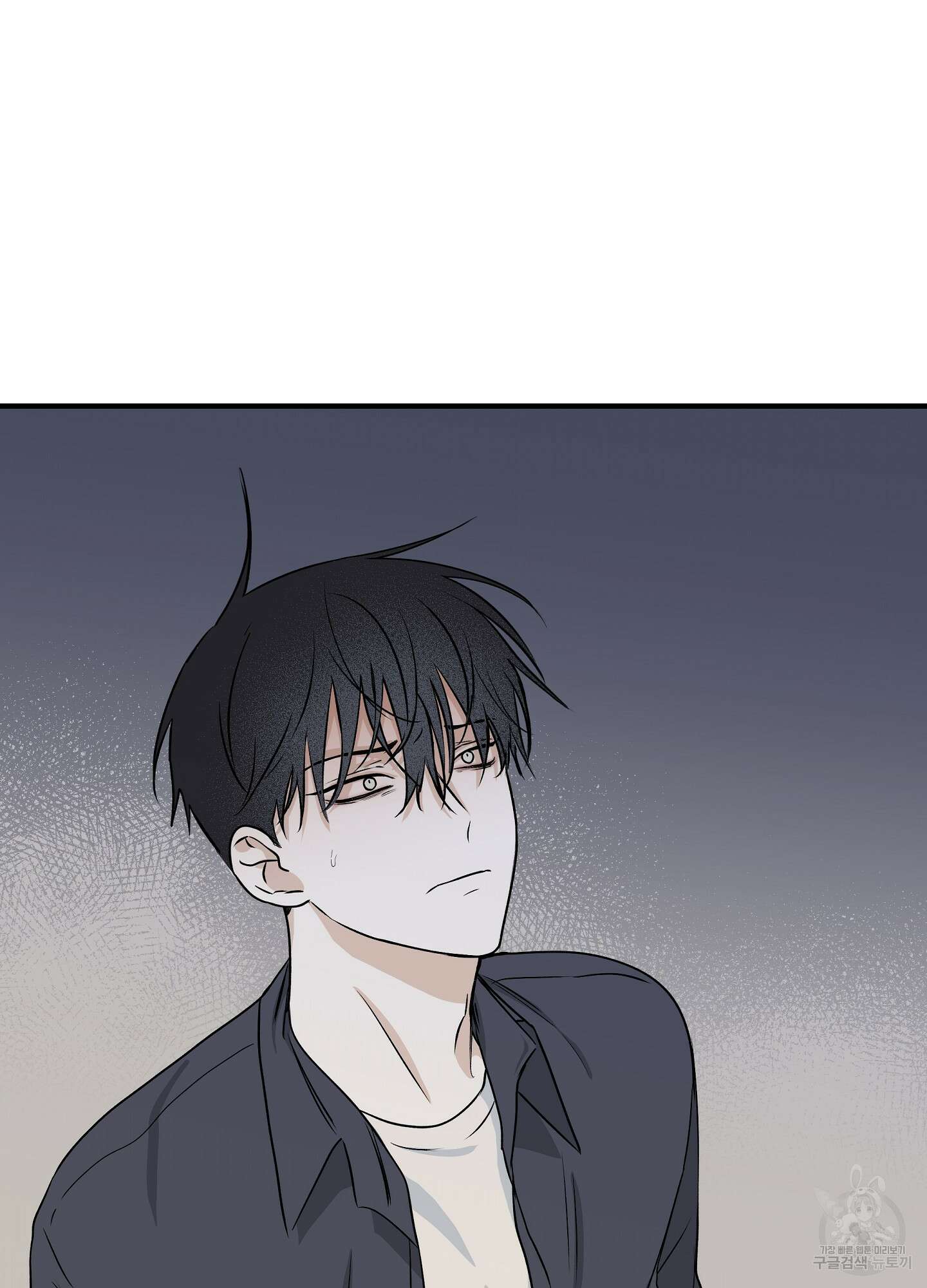물가의 밤 43화 3