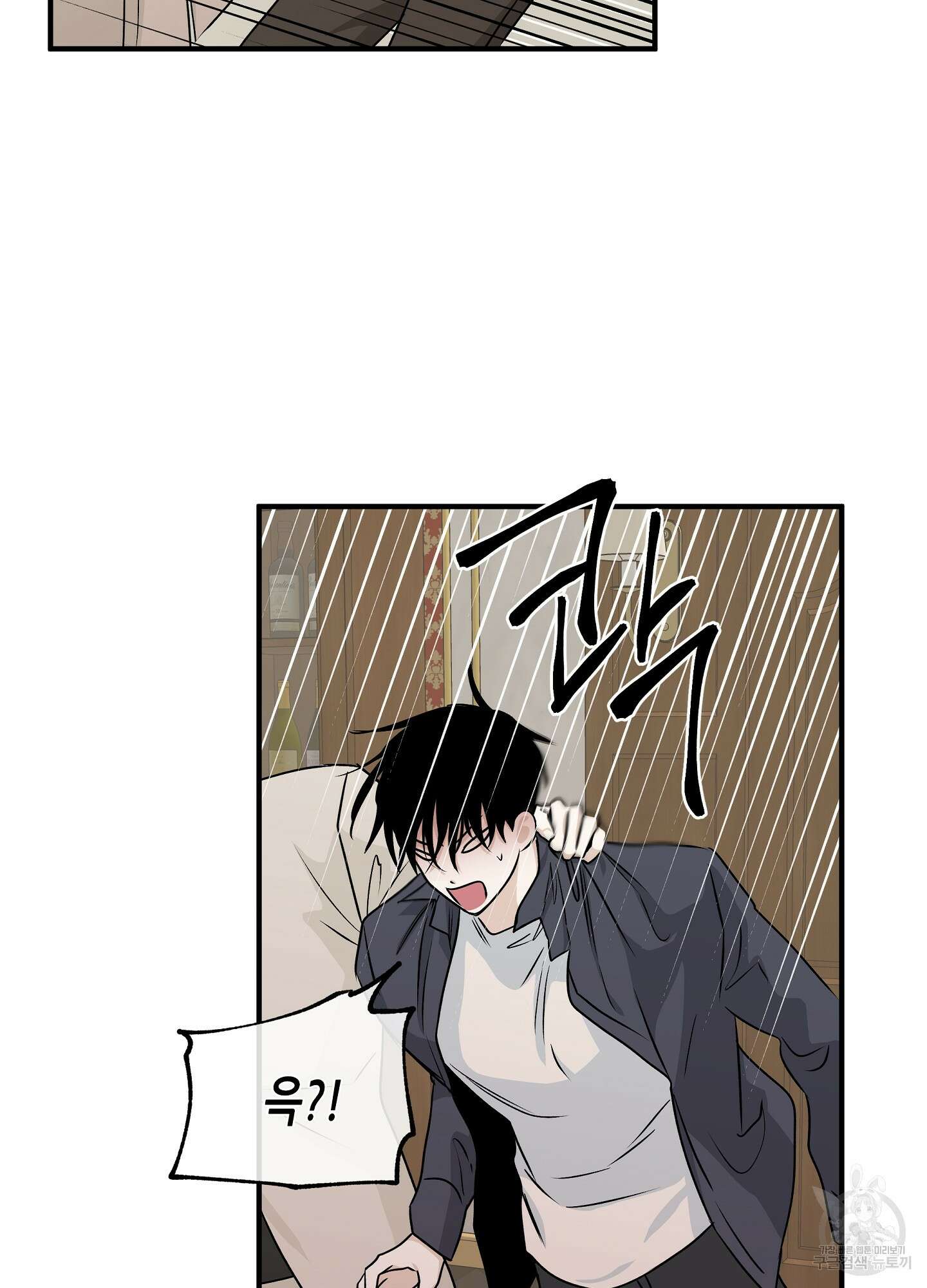 물가의 밤 43화 24