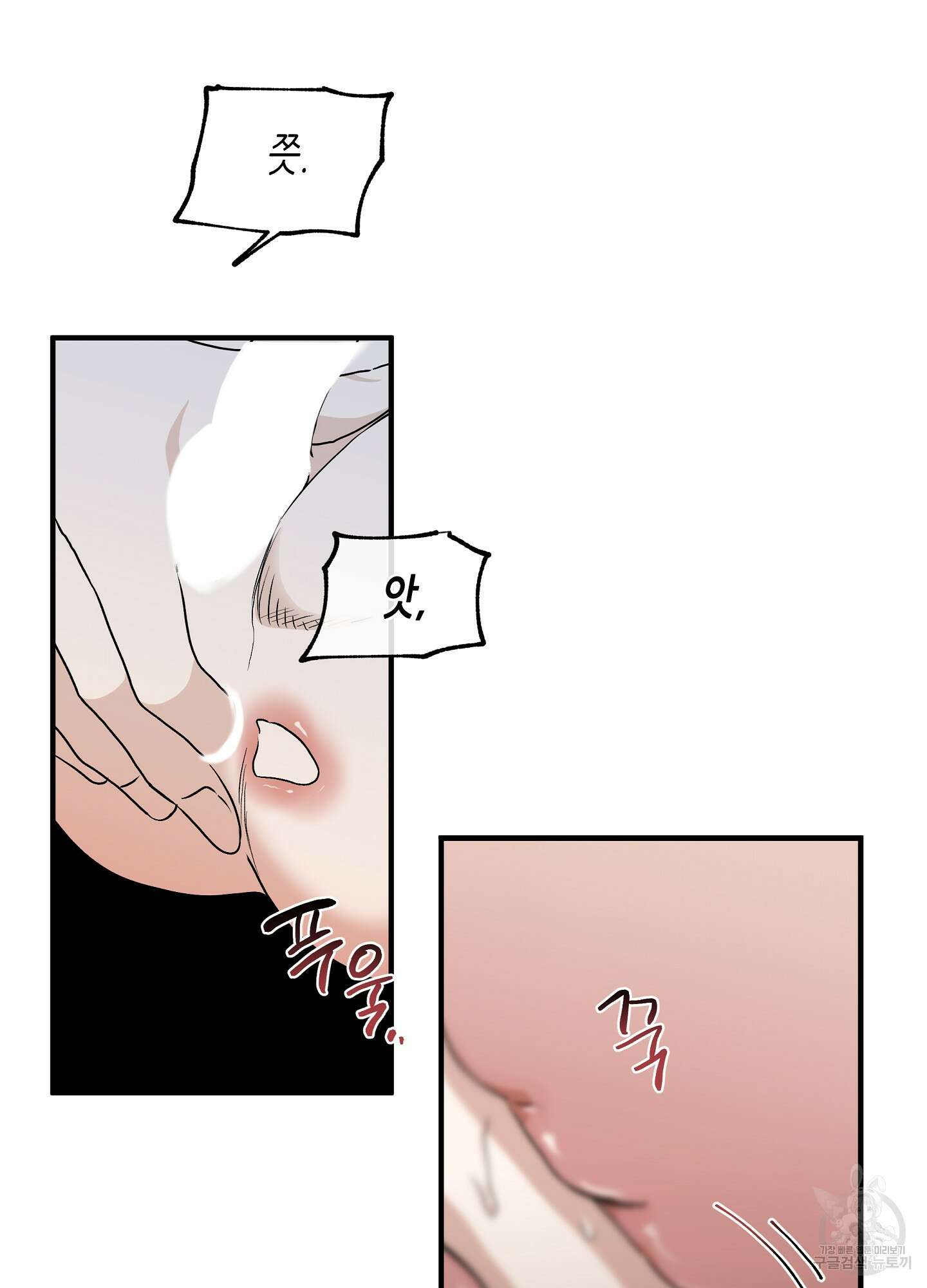 물가의 밤 43화 48