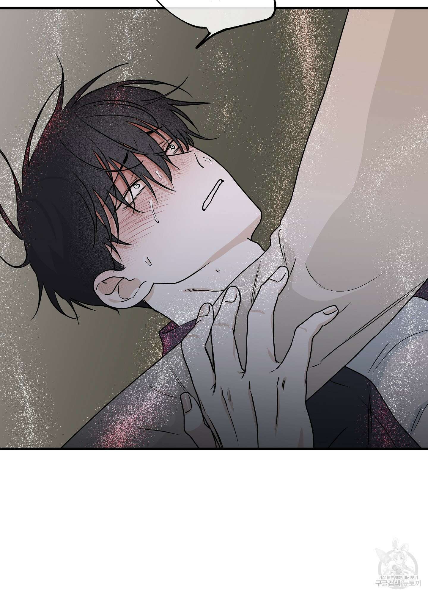 물가의 밤 43화 56