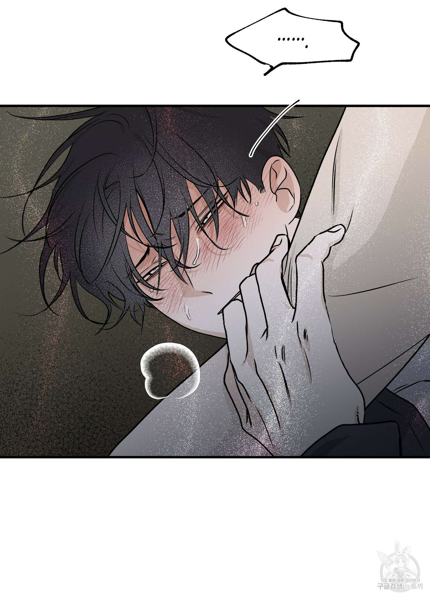 물가의 밤 43화 57