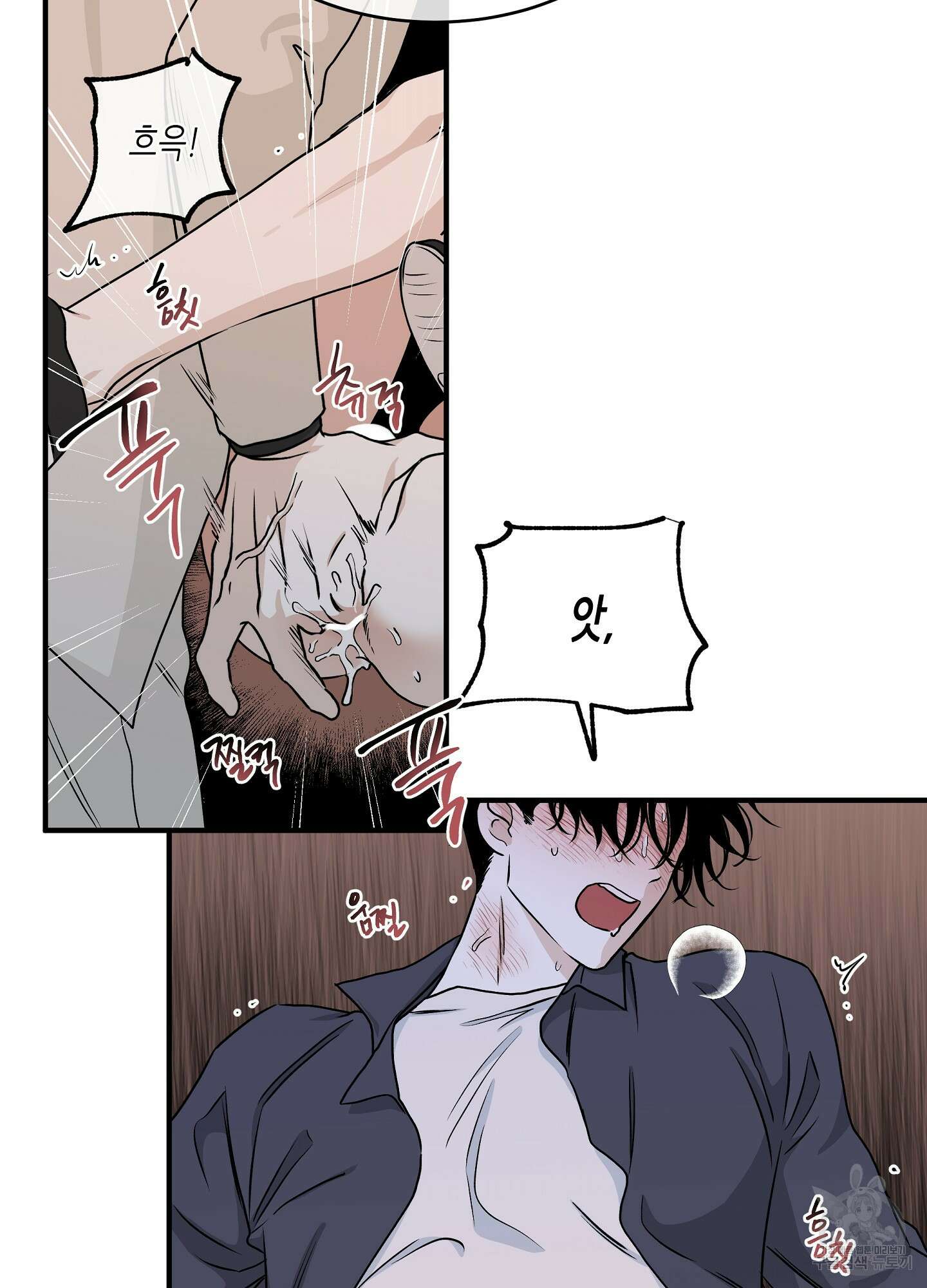 물가의 밤 43화 63