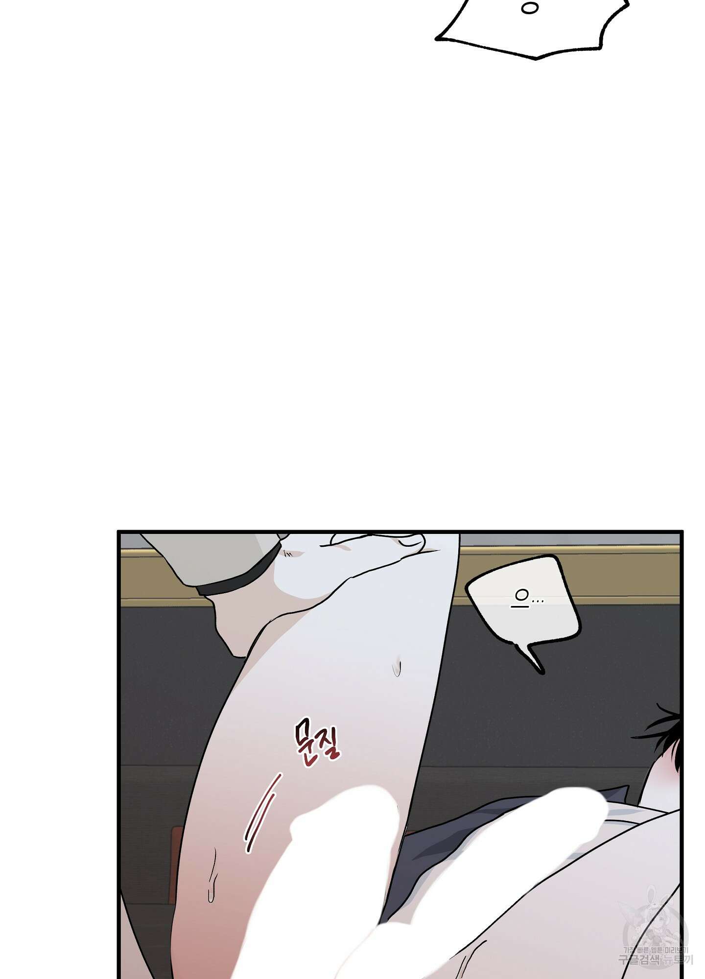 물가의 밤 43화 68