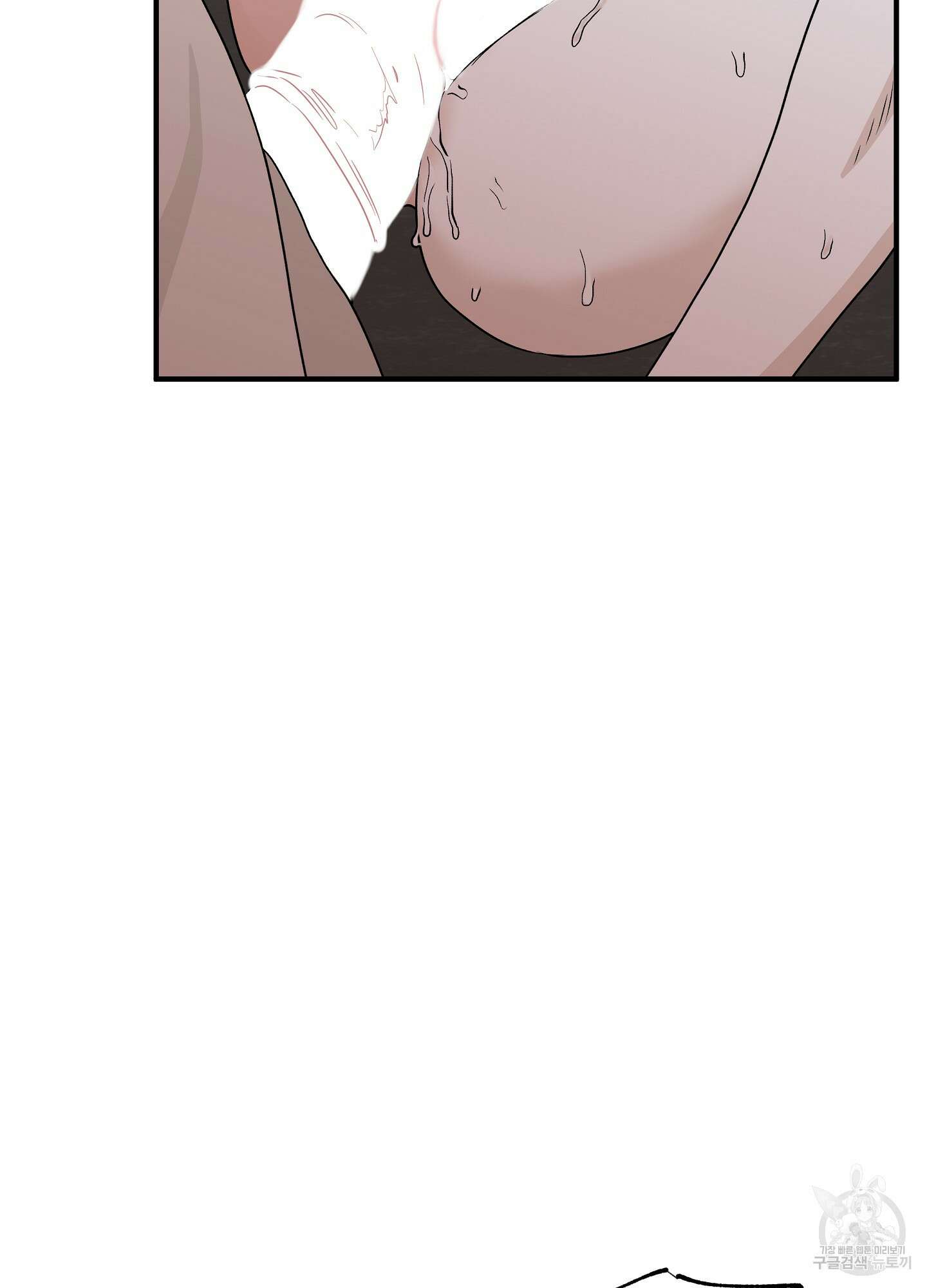 물가의 밤 43화 69