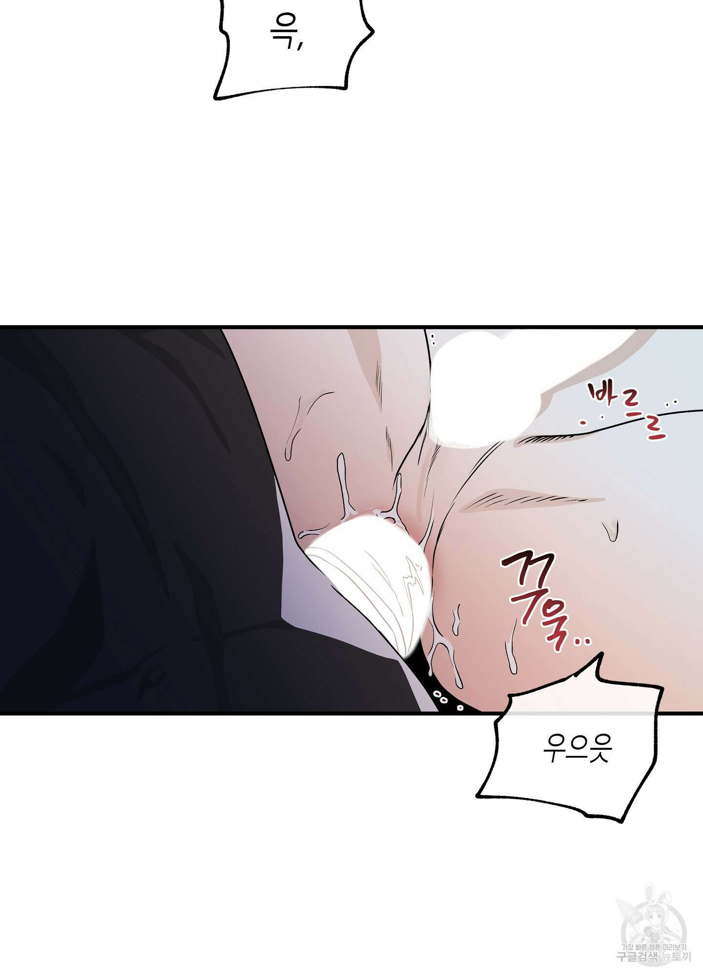 물가의 밤 43화 72