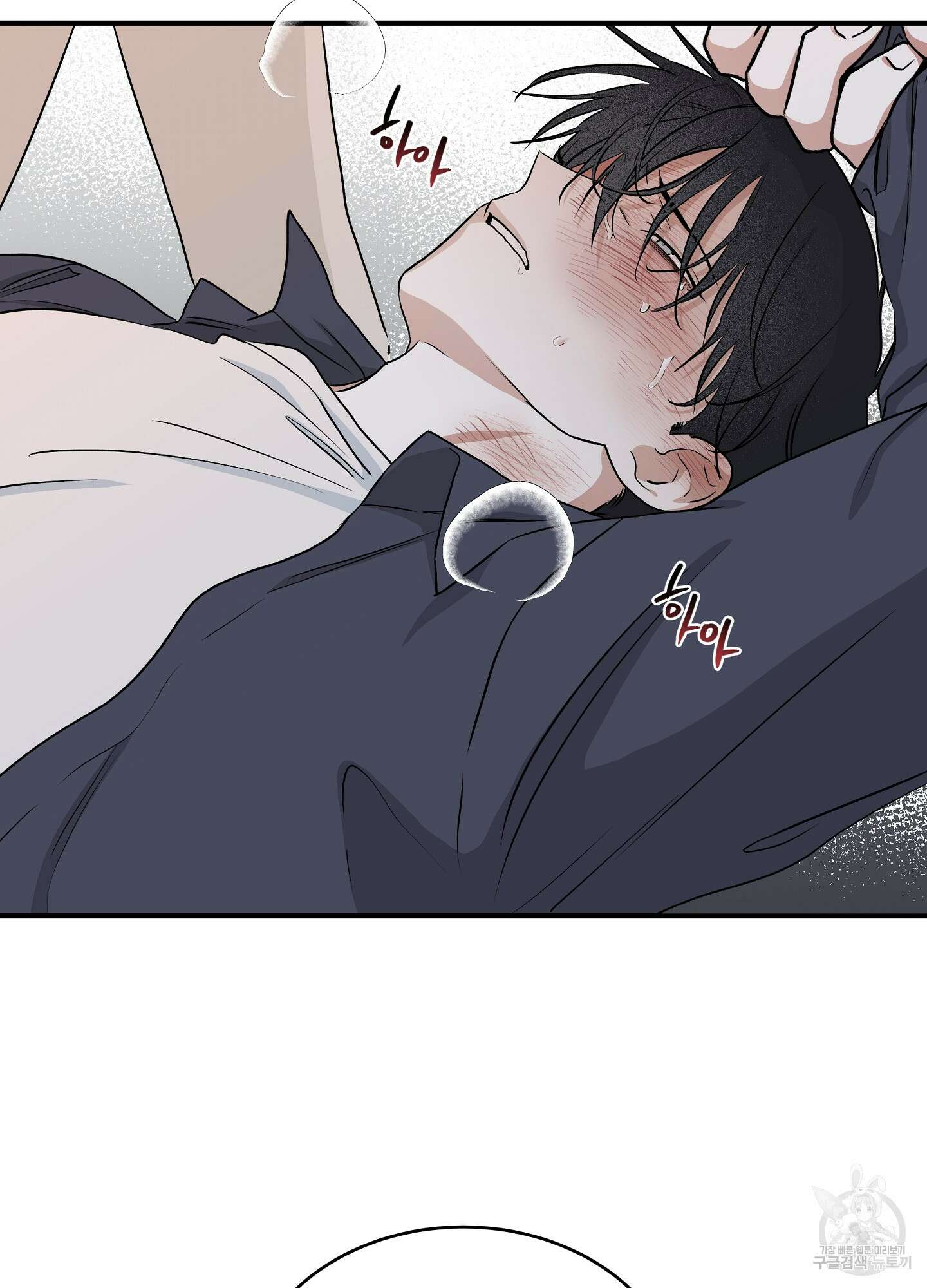 물가의 밤 43화 75