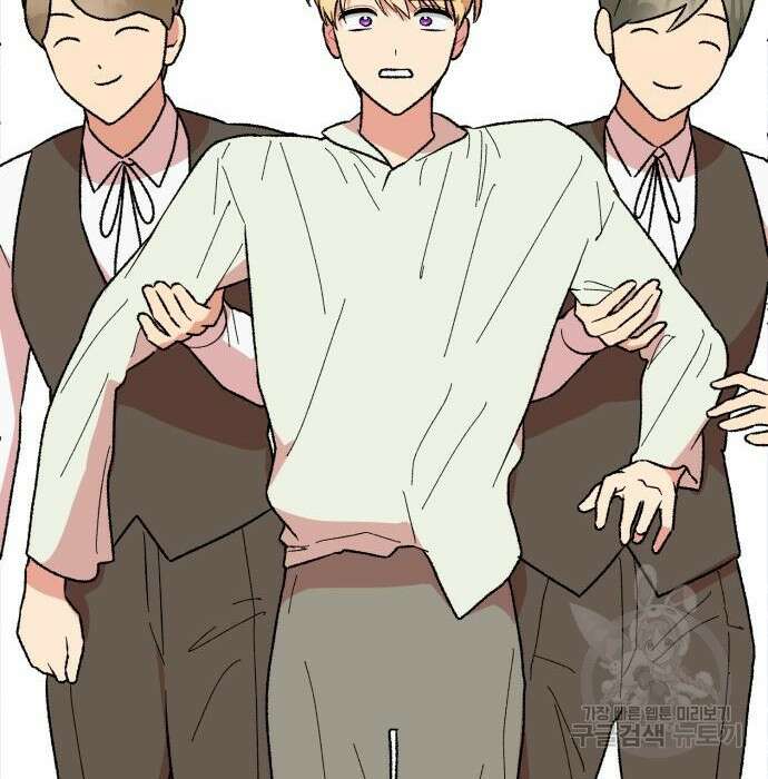 서브 남주가 파업하면 생기는 일 25화 96