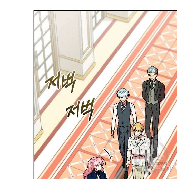 서브 남주가 파업하면 생기는 일 25화 151