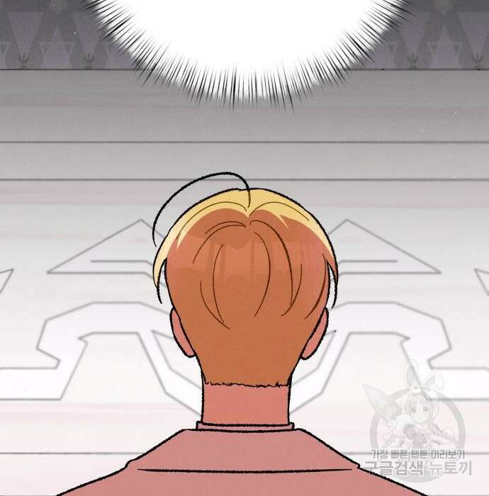 서브 남주가 파업하면 생기는 일 25화 162