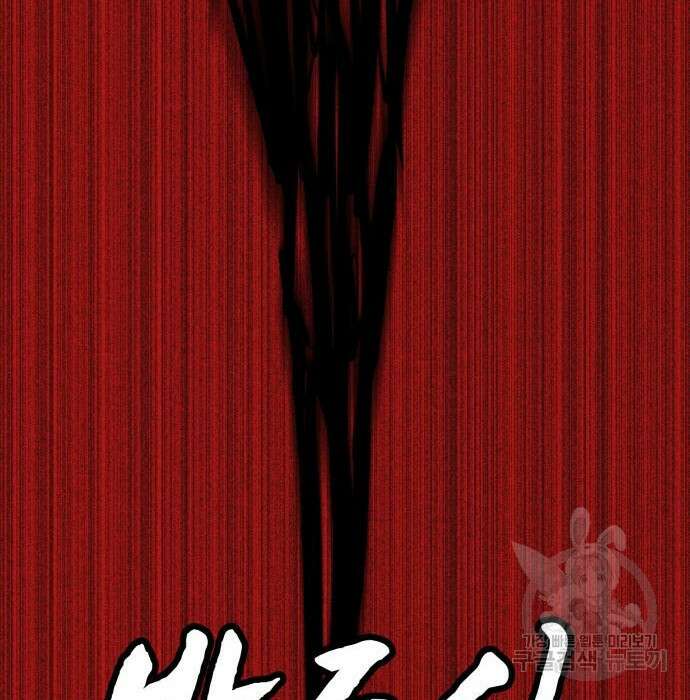 인섹터 32화 22