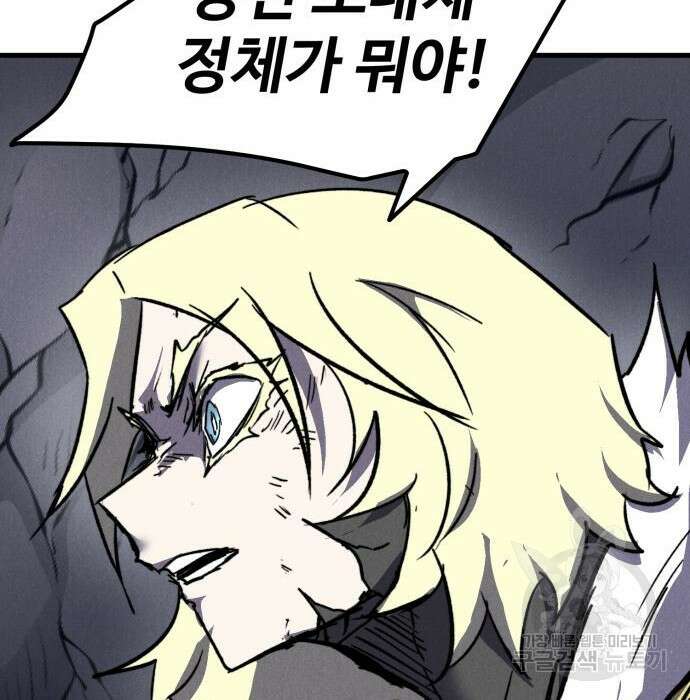 인섹터 32화 38
