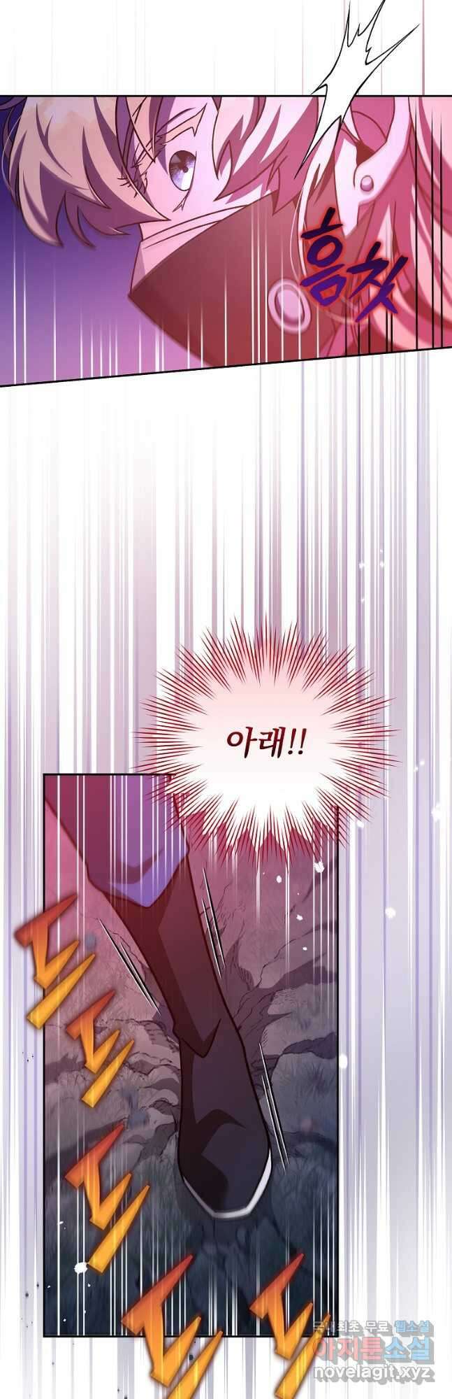 소설 속 엑스트라 58화 10