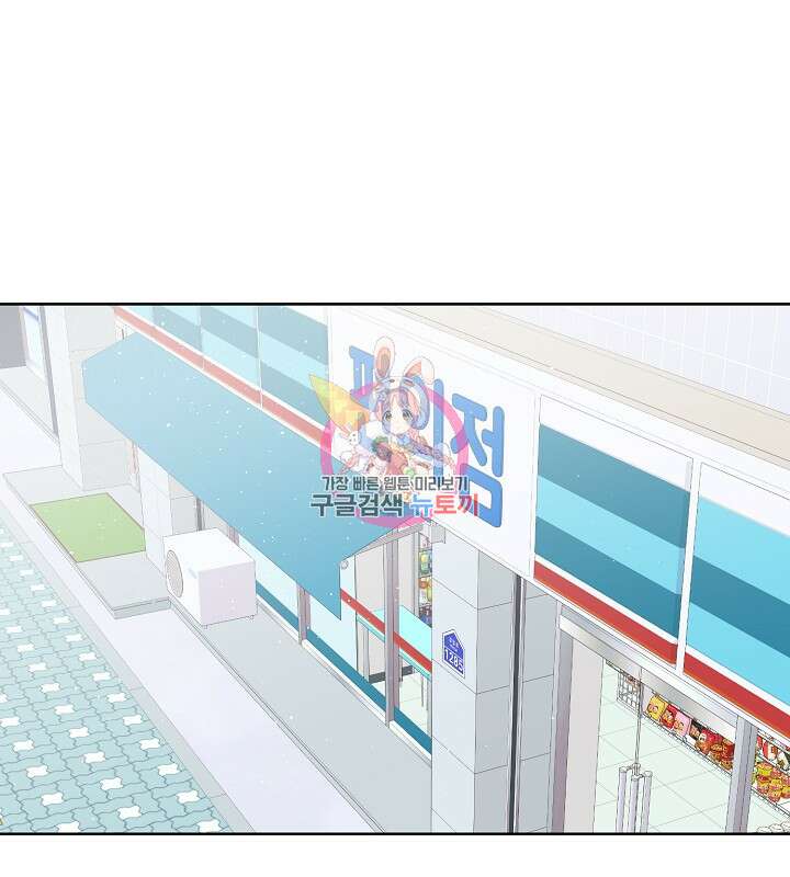 신부의 밤 59화 1
