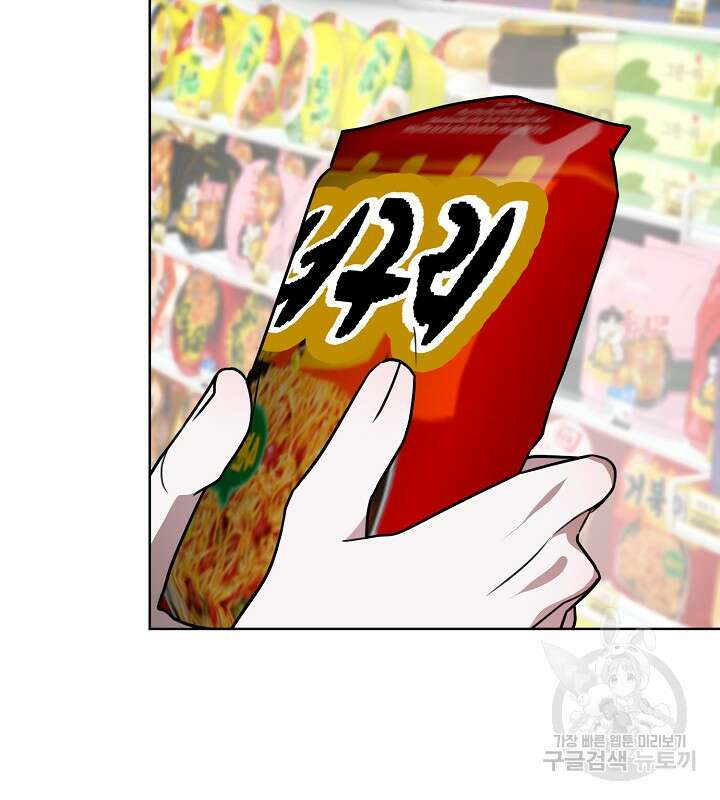 신부의 밤 59화 10