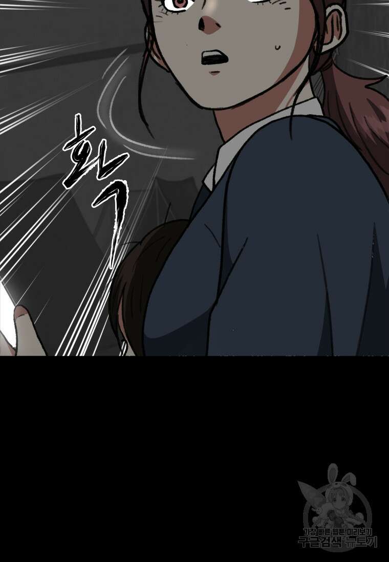 스프린터 28화 5