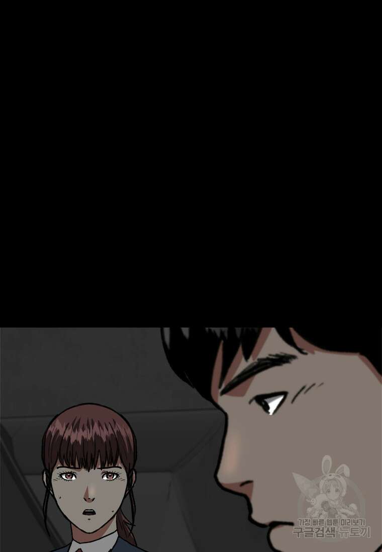 스프린터 28화 11
