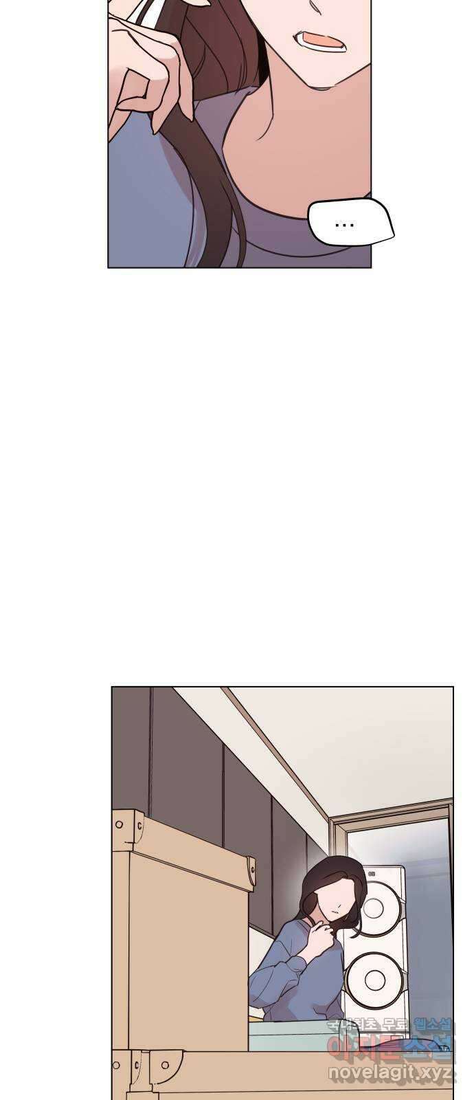 찐:종합게임동아리 110화(외전 2화) 13