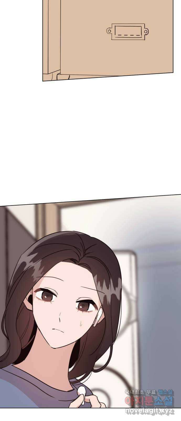 찐:종합게임동아리 110화(외전 2화) 14