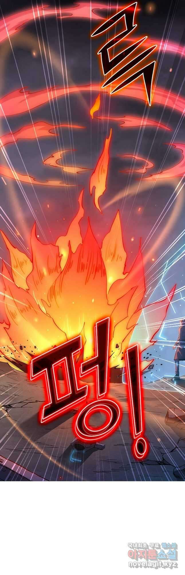 SSS급으로는 부족했다 시즌2 1화 11