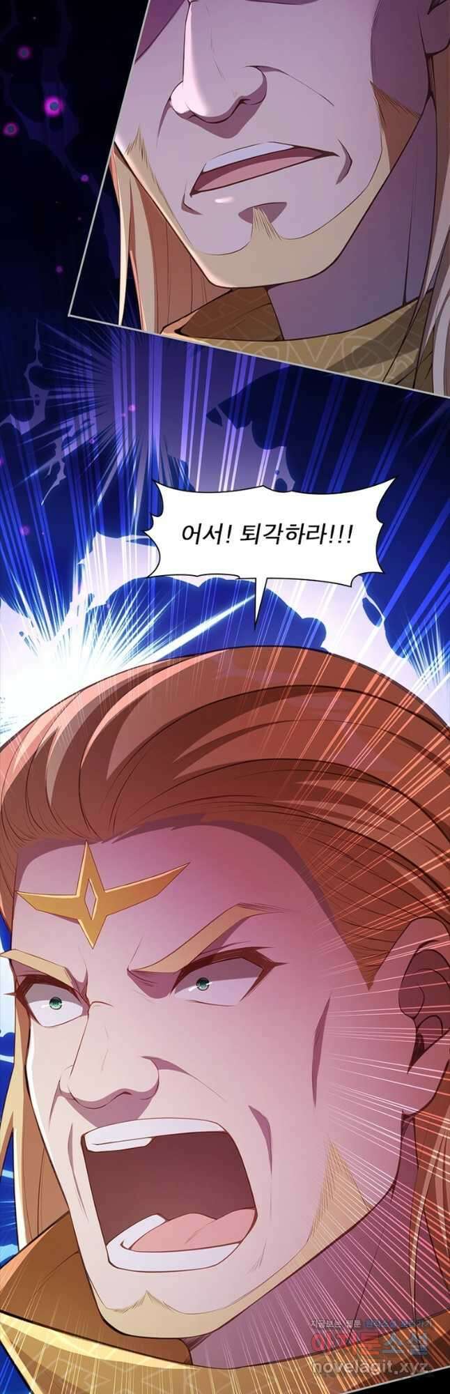 역천사신 267화 20