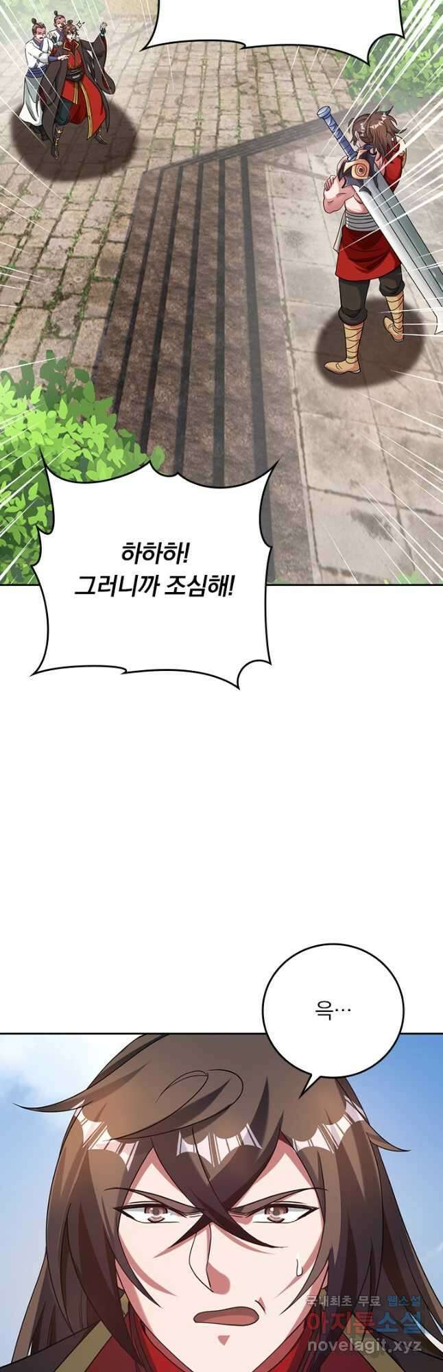 선무제존 297화 8