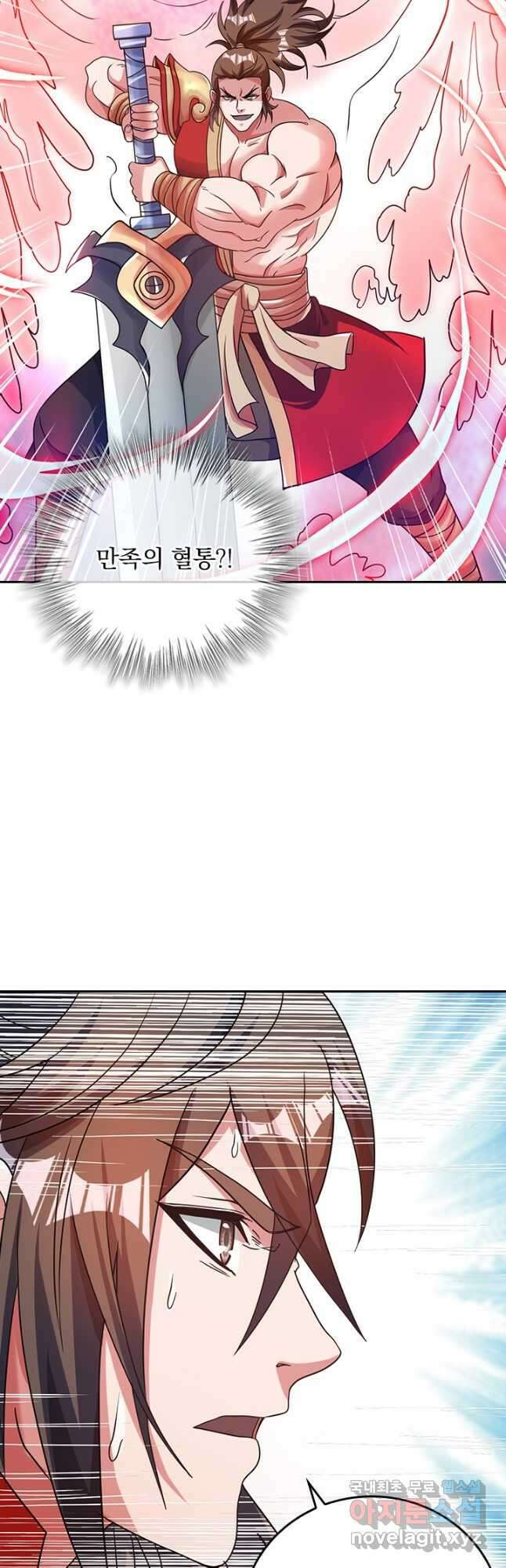 선무제존 297화 22