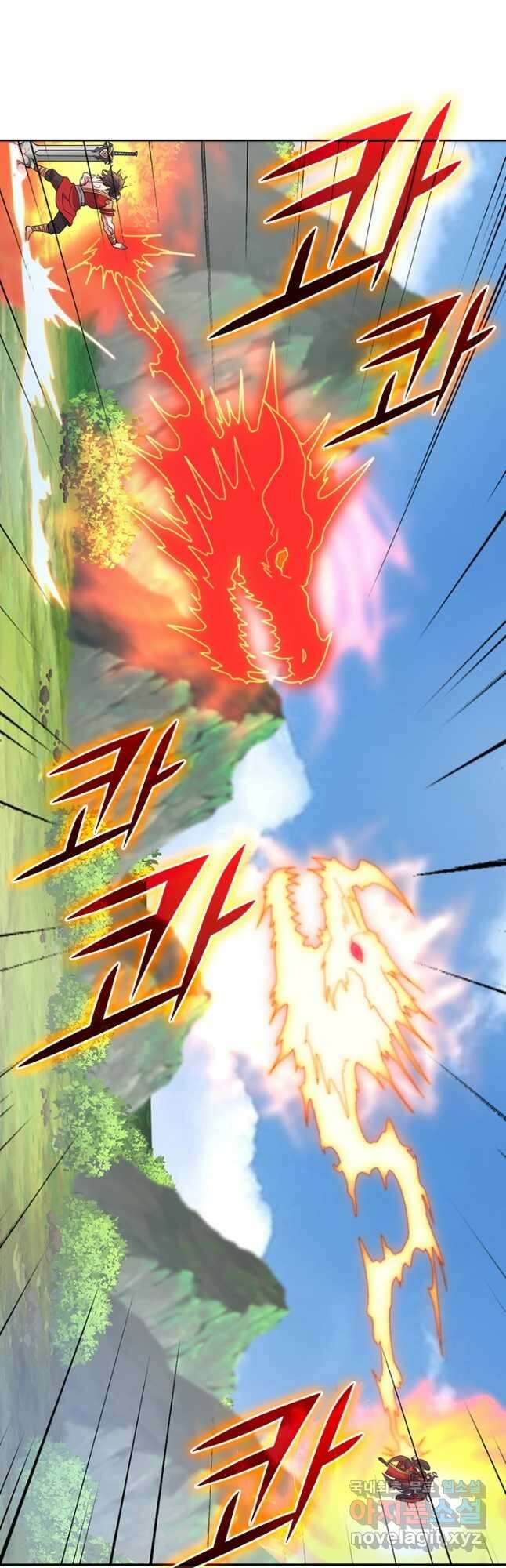 선무제존 297화 29