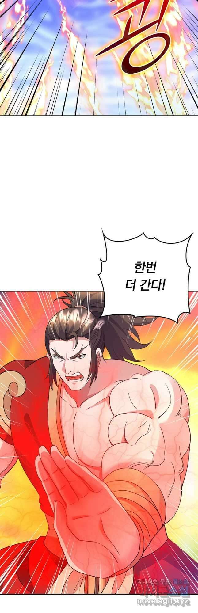 선무제존 297화 32