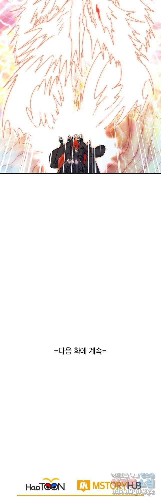 선무제존 297화 34