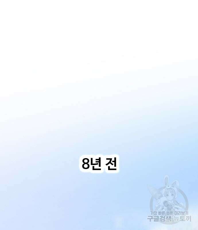 성스러운 작가생활 13화 2