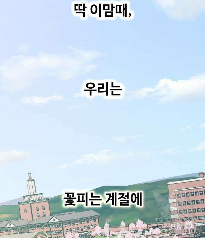 성스러운 작가생활 13화 3