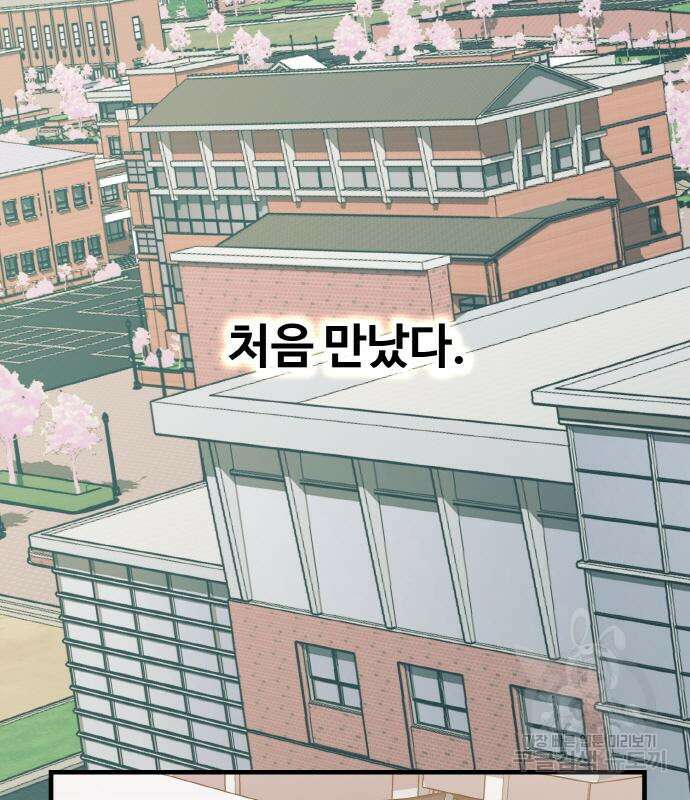 성스러운 작가생활 13화 4