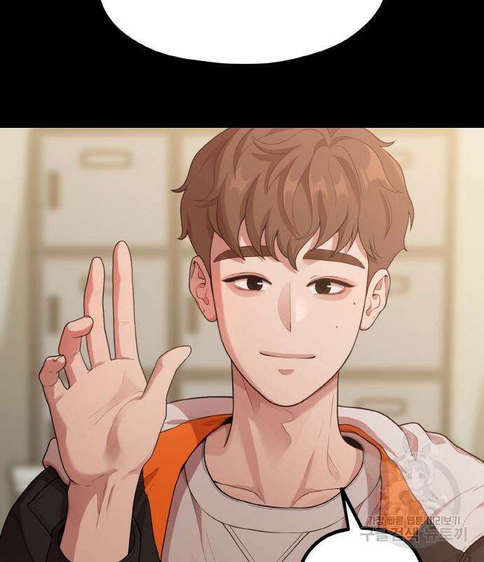성스러운 작가생활 13화 6
