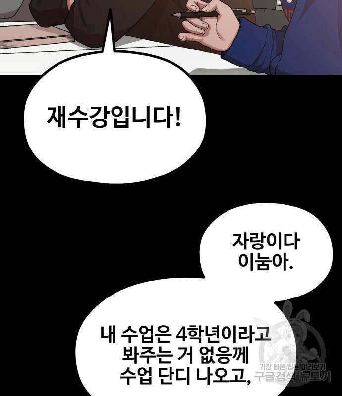 성스러운 작가생활 13화 10