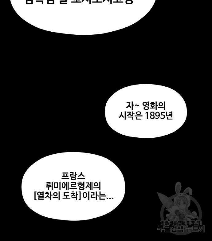 성스러운 작가생활 13화 12