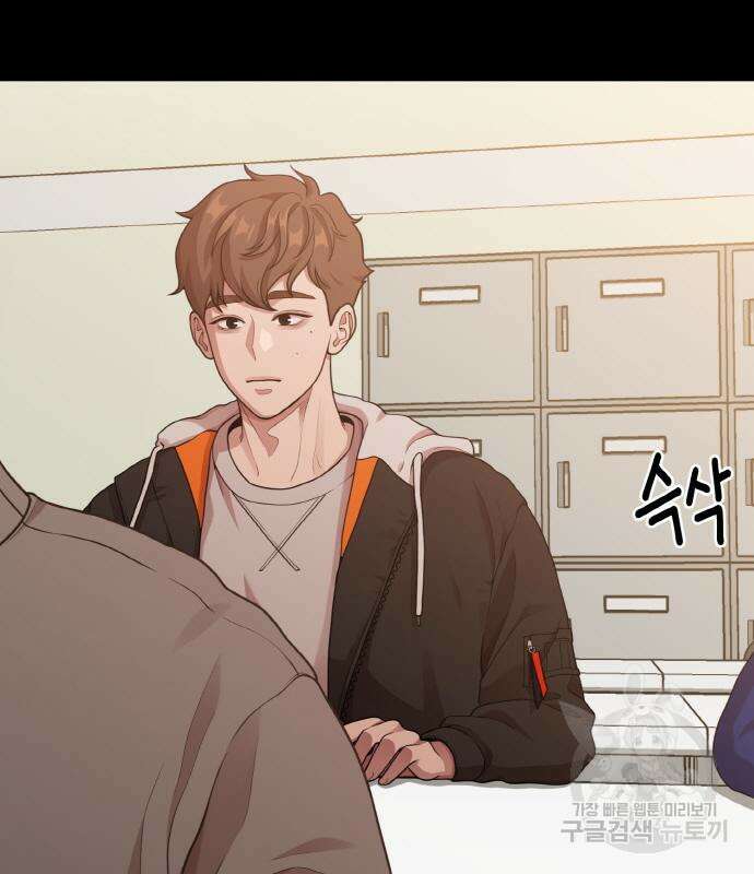성스러운 작가생활 13화 13