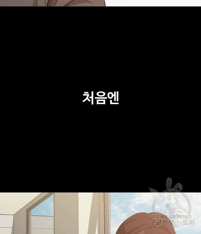 성스러운 작가생활 13화 14